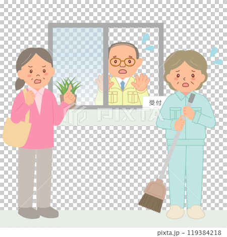 Senior woman making a complaint to the apartment manager and cleaning staff 119384218