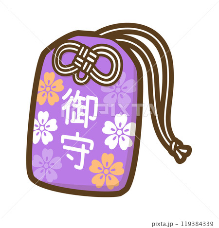 お守り 119384339
