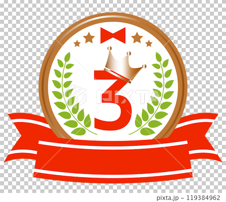 3位のメダルのイラスト【3】 119384962