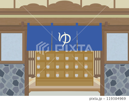 銭湯の入口のイラスト 銭湯の入口のイラスト 119384969