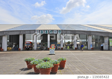 大分県杵築市の公園るるパーク正面ゲート 119385422