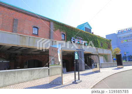 サッポロファクトリー（札幌市）　レンガ館 119385785