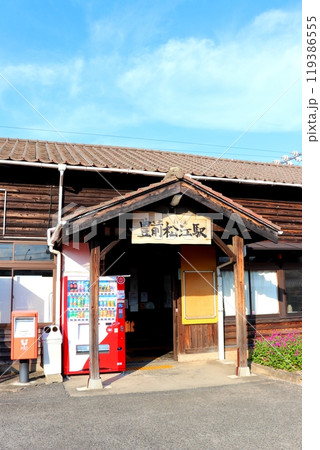 豊前松江駅 豊前松江 福岡県 豊前市 駅 JR九州 日豊本線 豊前松江駅 豊前松江 福岡県 豊前市 駅 JR九州 日豊本線 119386555