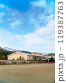 体育館と校庭と大空 119387763