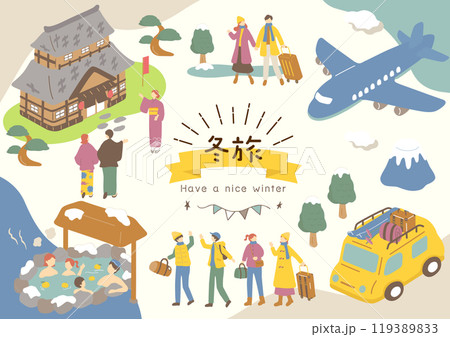 冬旅を楽しむ人達 119389833