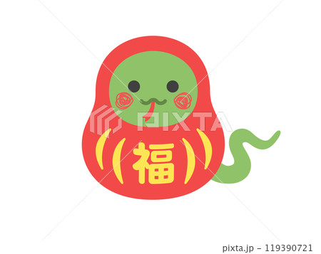福の文字が入った、達磨の衣装を着た、蛇のキャラクターのイラスト 119390721