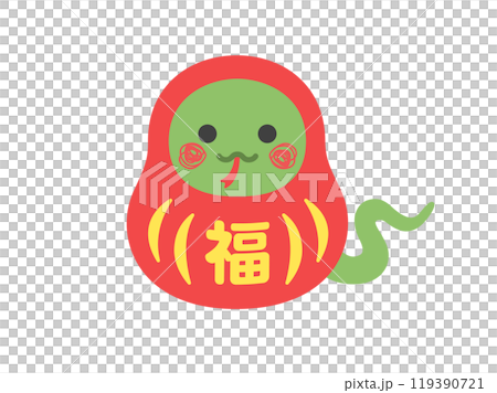 福の文字が入った、達磨の衣装を着た、蛇のキャラクターのイラスト 119390721