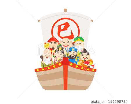 巳年の、七福神をのせた宝船のイラスト 巳年の、七福神をのせた宝船のイラスト 119390724
