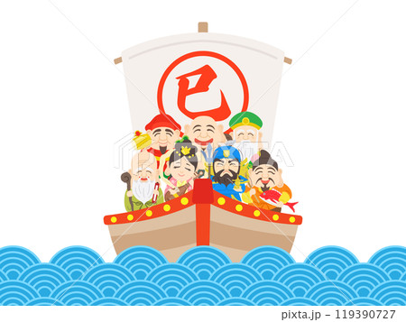 巳年の、海上の七福神をのせた宝船のイラスト 119390727