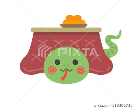 コタツでくつろぐ、蛇のキャラクターのイラスト 119390733