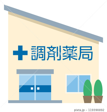 ドラッグストアのイラスト 119390892