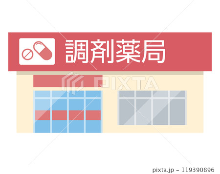 ドラッグストアのイラスト 119390896