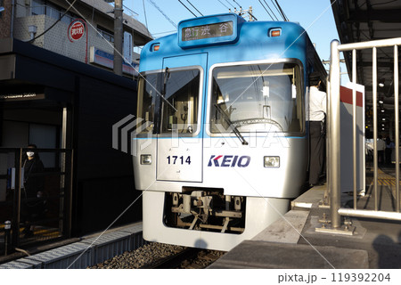 Keio Railway express to Shibuya arrival to the train platform in tokyo Keio Railway express to Shibuya arrival to the train platform in tokyo 119392204