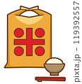 炊きたてご飯と米袋のシンプルイラスト 119392557