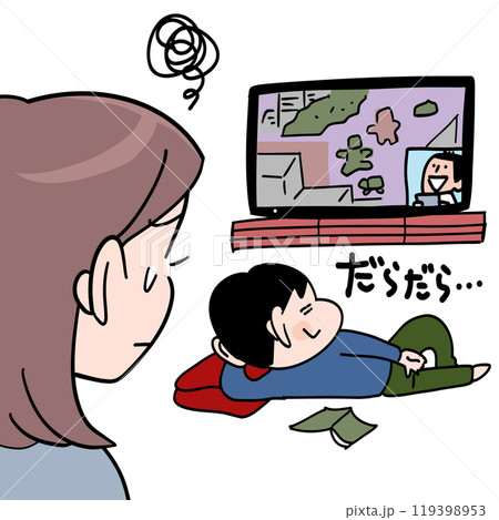 子供が家でだらだらテレビ見ているのはストレスMAX！ 119398953