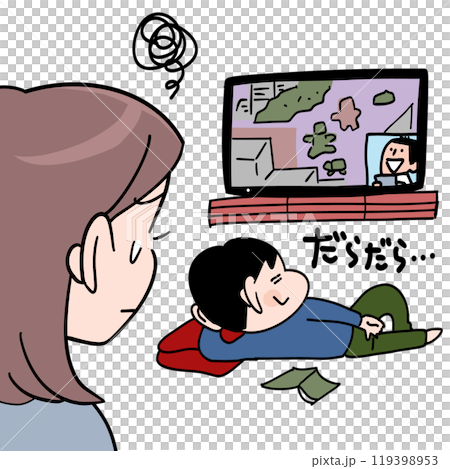 子供が家でだらだらテレビ見ているのはストレスMAX！ 119398953