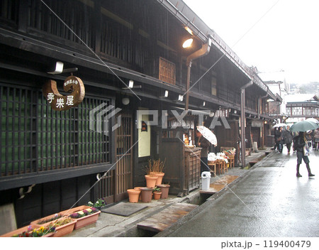 岐阜県飛騨高山の季栗屋：閉業（現　安慈）（上三之町通り） 119400479