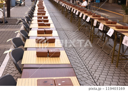 囲碁大会　 119403169