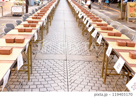 囲碁大会　 119403170