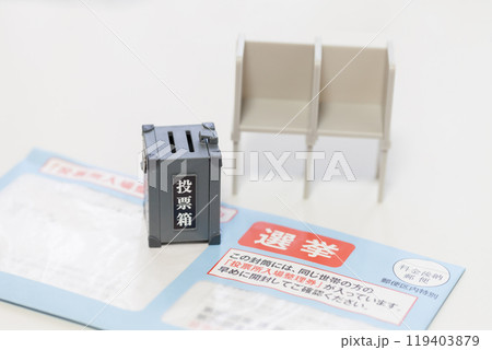 選挙のイメージ 投票箱、投票台、投票所入場整理券の封書 119403879