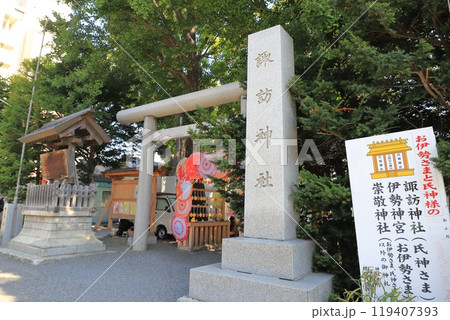 諏訪神社（すわじんじゃ）　札幌市東区 119407393