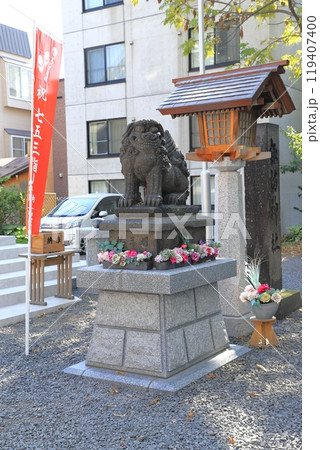 諏訪神社 札幌市東区 諏訪神社 札幌市東区 119407400