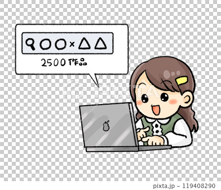 検索結果が多い人 119408290