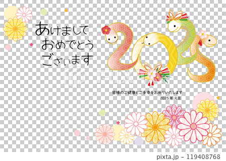 2025年 巳年 へびのデザイン文字と菊の花 2025年 巳年 へびのデザイン文字と菊の花 119408768
