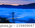 秩父の雲海に包まれたハープ橋 119409047