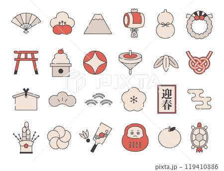 お正月　アイテム　年賀状素材　アイコン　イラスト　セット　年賀状　縁起物　かわいい　墨だまり　迎春 119410886
