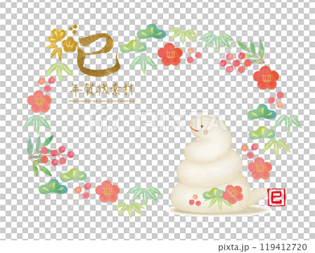 Cute hand-drawn white snake and pine, bamboo and plum frame material Cute hand-drawn white snake and pine, bamboo and plum frame material 119412720