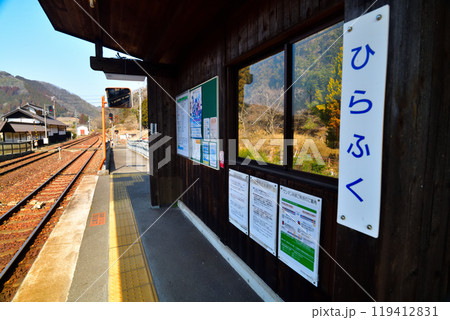 兵庫県佐用郡佐用町平福　智頭急行智頭線の平福駅 119412831