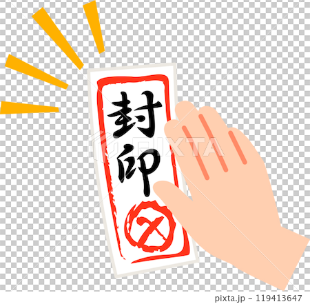 A hand attaching a seal 119413647