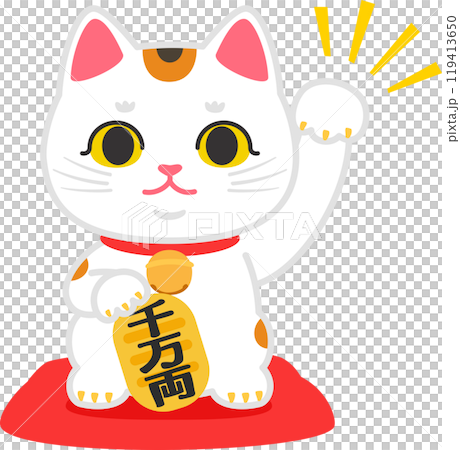 The inviting cat who raised the left hand 119413650