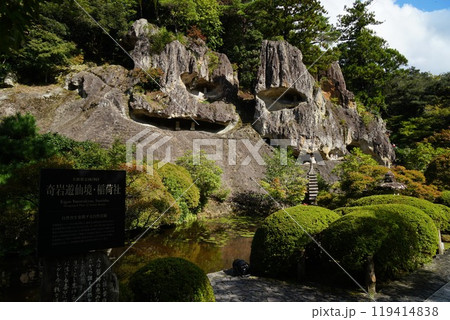 奇岩の寺 那谷寺 奇岩の寺 那谷寺 119414838