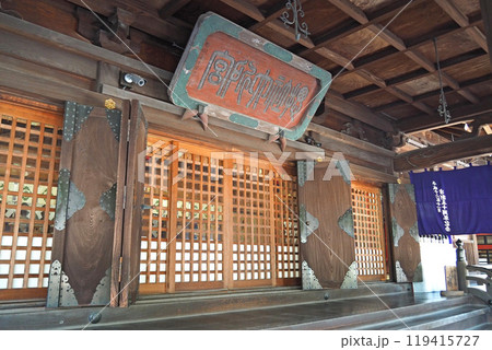 大國魂神社の拝殿【東京都府中市】 大國魂神社の拝殿【東京都府中市】 119415727