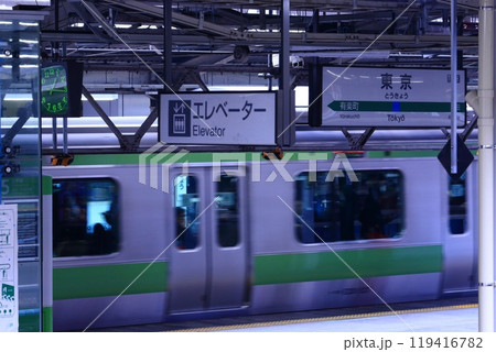 東京駅に山手線の電車が滑り込む 119416782