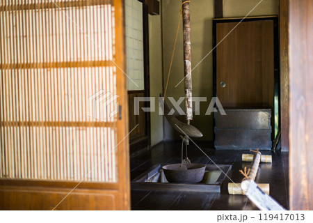 埼玉県さいたま市　浦和くらしの博物館民家園 119417013