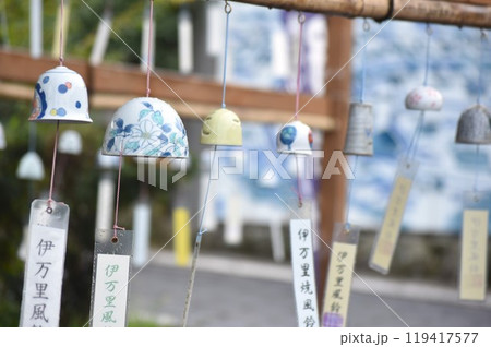 伊万里風鈴 伊万里風鈴 119417577