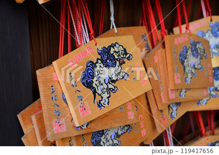 群馬県玉村町のパワースポット　玉村八幡宮 119417656