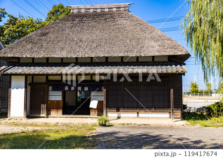 埼玉県さいたま市　浦和くらしの博物館民家園 119417674