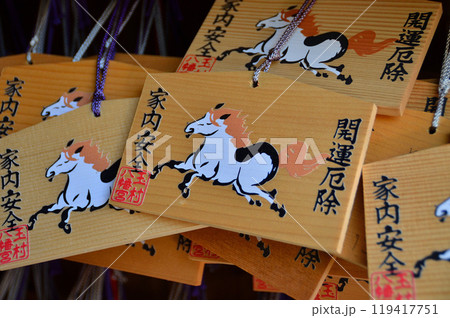 群馬県玉村町のパワースポット　玉村八幡宮 119417751