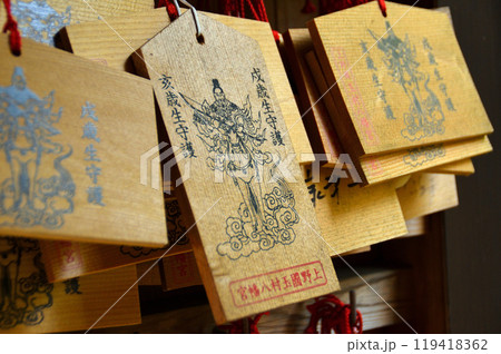 群馬県玉村町のパワースポット　玉村八幡宮 119418362