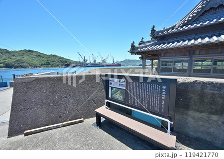 愛媛県今治市波止浜沖 村上水軍の来島城 愛媛県今治市波止浜沖 村上水軍の来島城 119421770