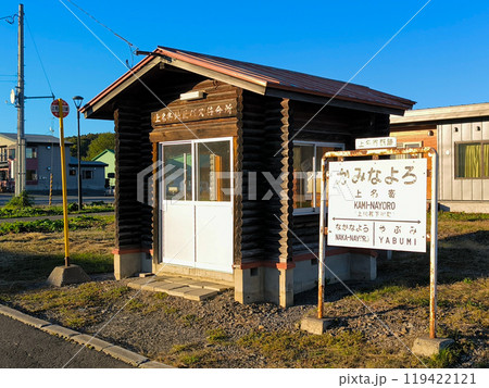 名寄本線　上名寄駅跡 119422121