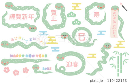 水玉柄のへびのかわいいフレームセット1（お正月　干支　巳年） 119422158