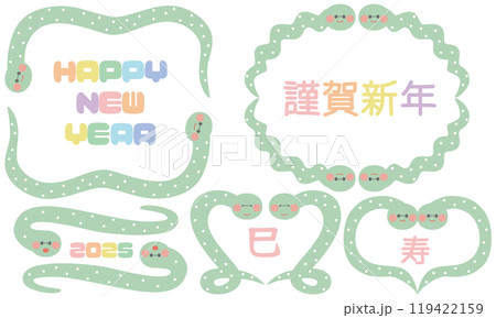 水玉柄のへびのかわいいフレームセット2（お正月　干支　巳年） 119422159