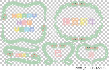 水玉柄のへびのかわいいフレームセット2（お正月　干支　巳年） 119422159