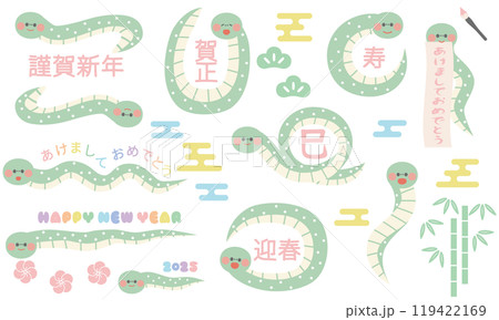 腹のある水玉柄のへびのかわいいフレームセット1(お正月 干支 巳年) 腹のある水玉柄のへびのかわいいフレームセット1(お正月 干支 巳年) 119422169