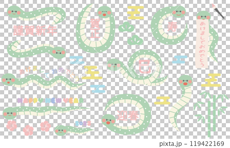 腹のある水玉柄のへびのかわいいフレームセット1(お正月 干支 巳年) 腹のある水玉柄のへびのかわいいフレームセット1(お正月 干支 巳年) 119422169